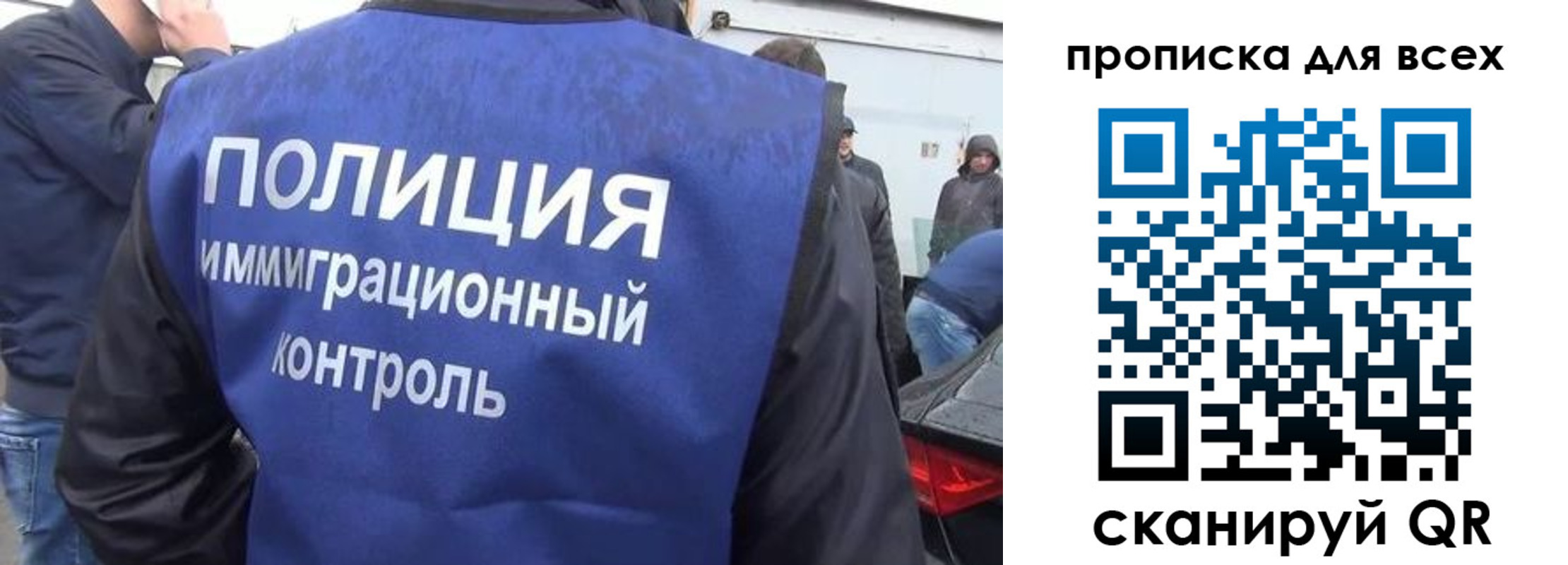 временная регистрация в Вязниках