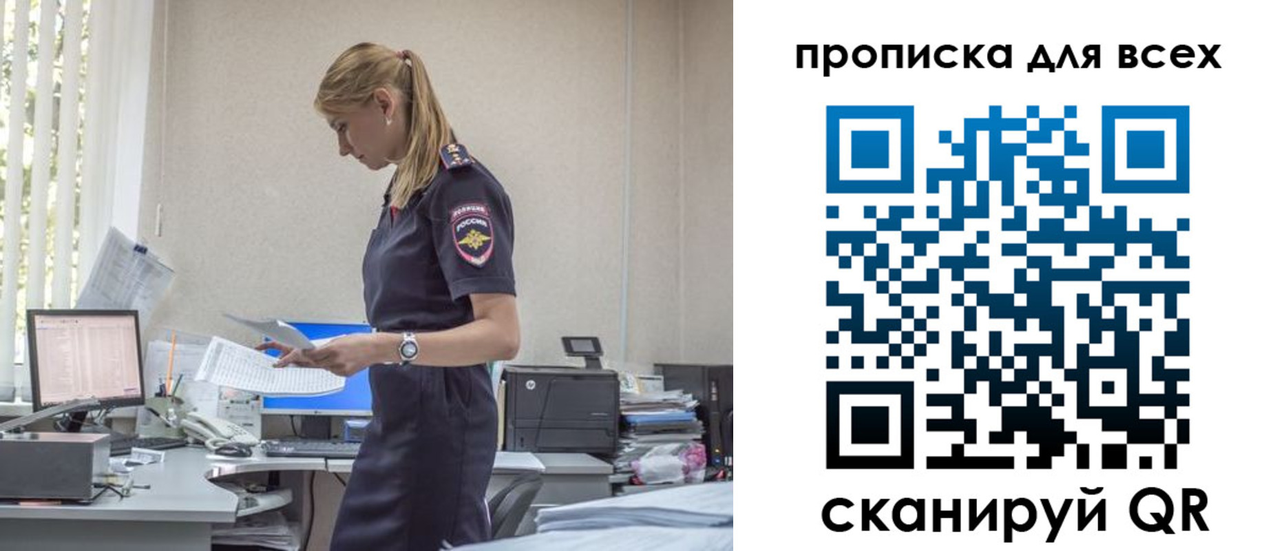 купить прописку в Вязниках