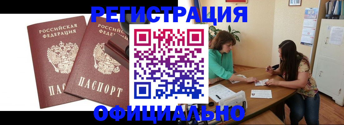 прописка для школы в Вязниках