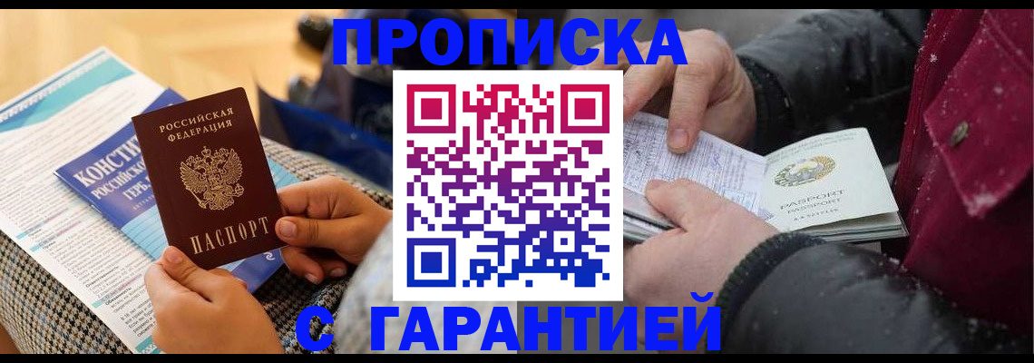 регистрация для школы в Вязниках