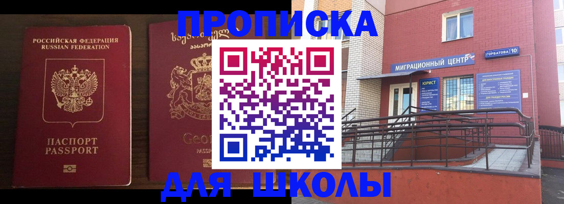 временная регистрация в квартире в Вязниках